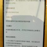 Huawei-P30-update.jpg