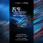 Asus-ROG-Phone-2-launch-date-revealed.jpg