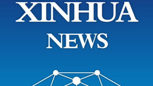 Xinhua logo